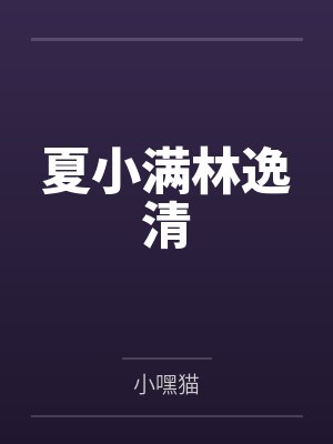 魔头