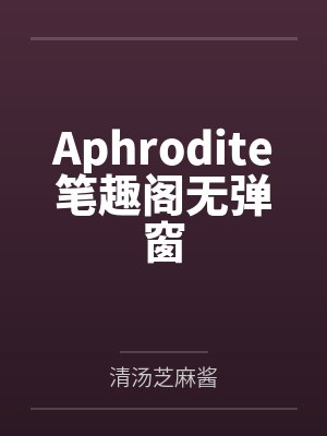你吃饭没有
