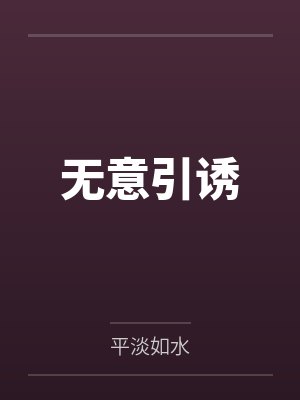 幻想大天地