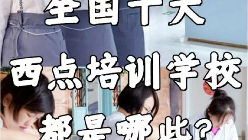 线上与线下考研培训费用解析：背后的逻辑与选择