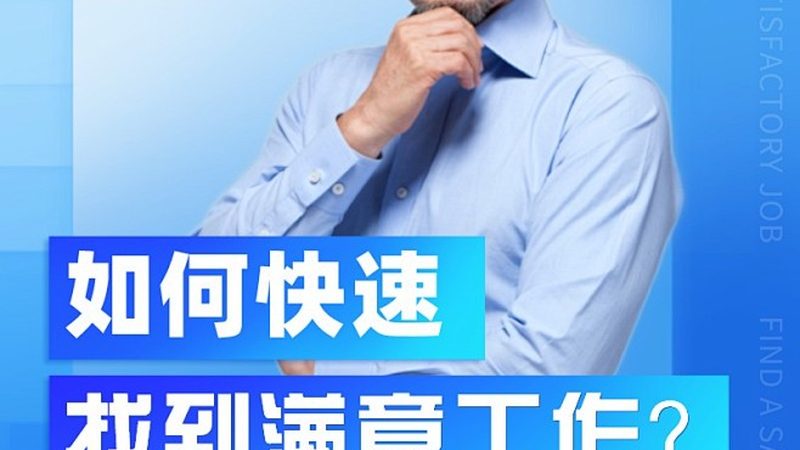 心理咨询师培训课程，费用背后的考量因素