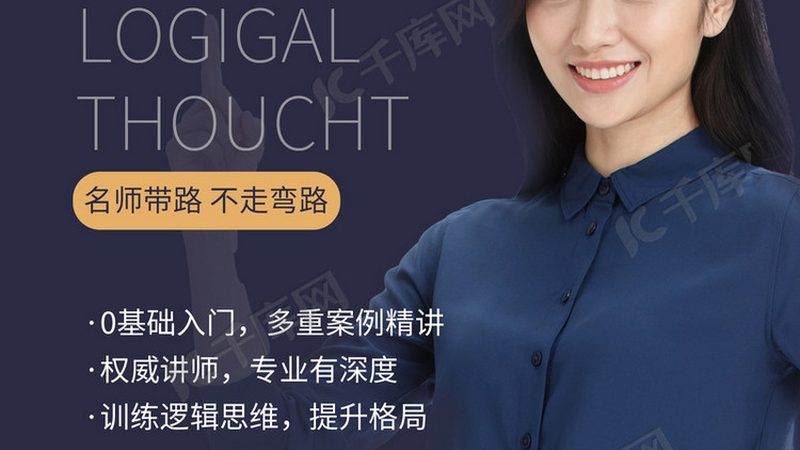 会计继续教育网校正规吗