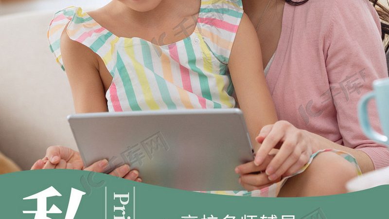 会计继续教育网校对比