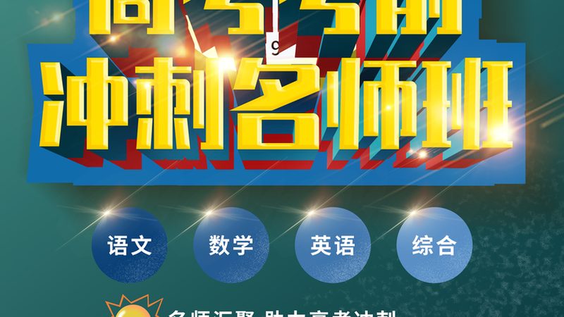 小标题：面试辅导的重要性