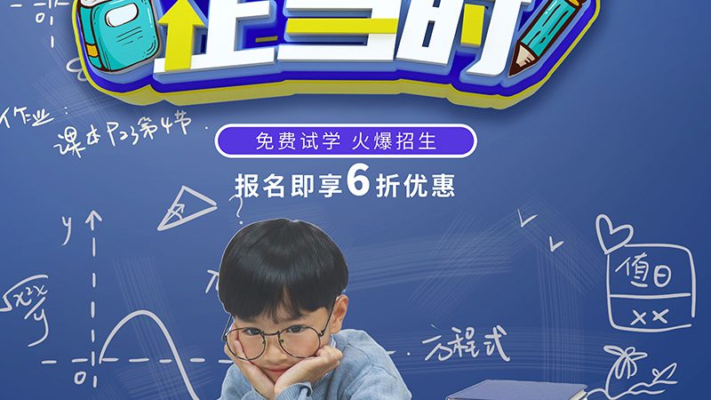 技能培训收费标准明细，揭秘背后的定价逻辑