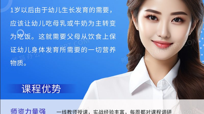 心理咨询师资格证培训费用，如何选择合适课程？**