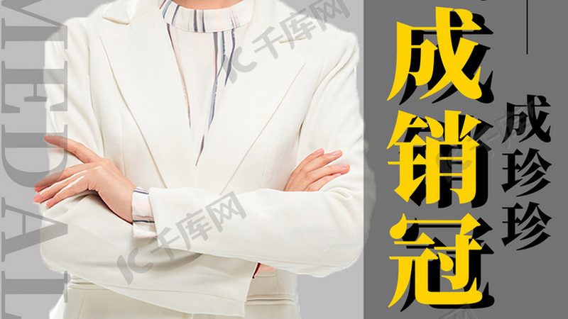 小标题：了解证书含金量，别被“保过”误导