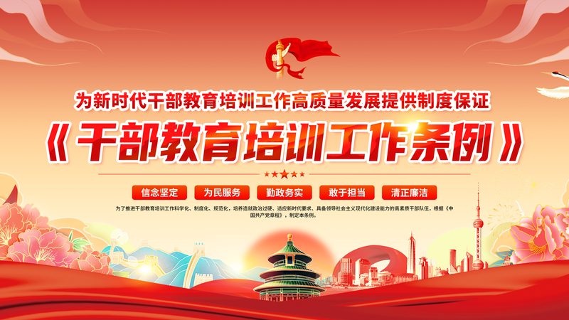 揭秘职业培训就业率低背后的五大原因