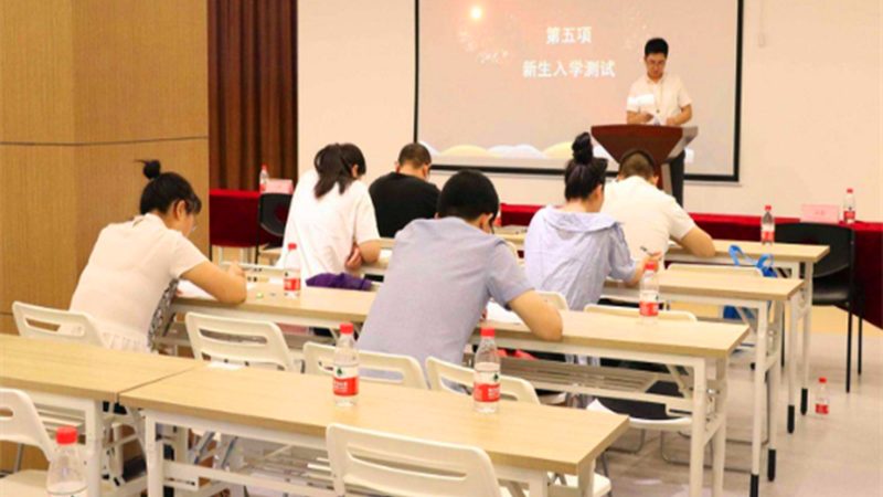 自考本科教材费：揭秘费用构成与合理预算