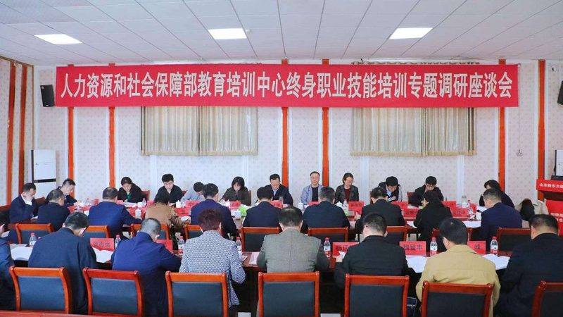 成人教育培训加盟，费用构成解析与避坑指南