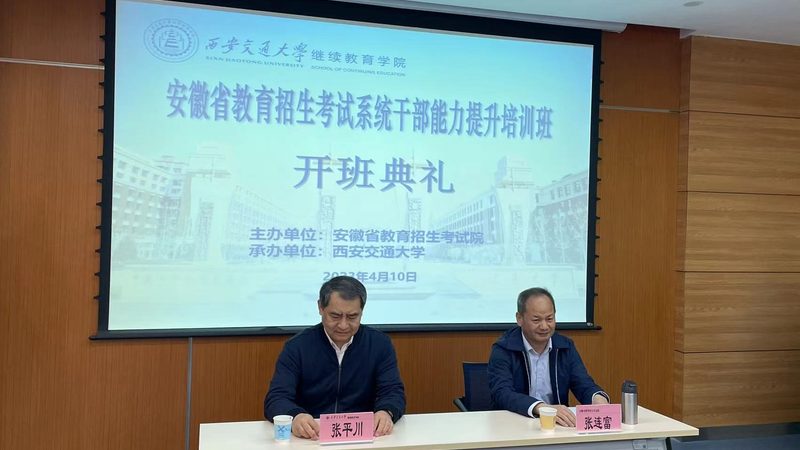 研究生面试培训流程哪家好