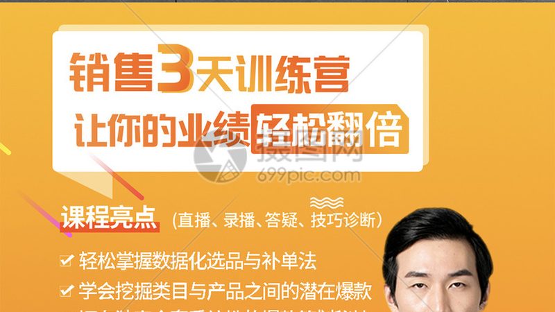 行业背景：学历提升需求旺盛，代理加盟市场潜力巨大