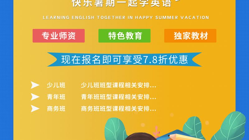 目前市面上教师资格证面试教材主要分为以下几类：