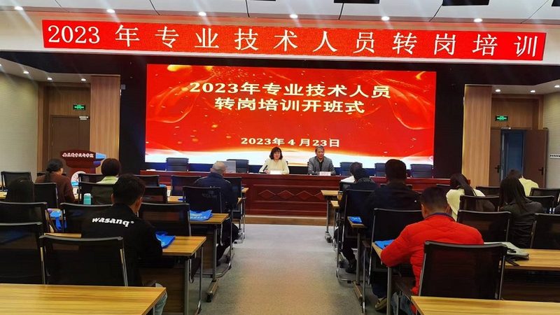 心理咨询师面授培训，如何避开这些误区？**